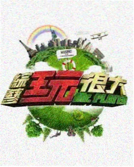 俄罗斯妈妈电影在线-老片修复室