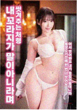 俄罗斯妈妈电影在线-北方列车